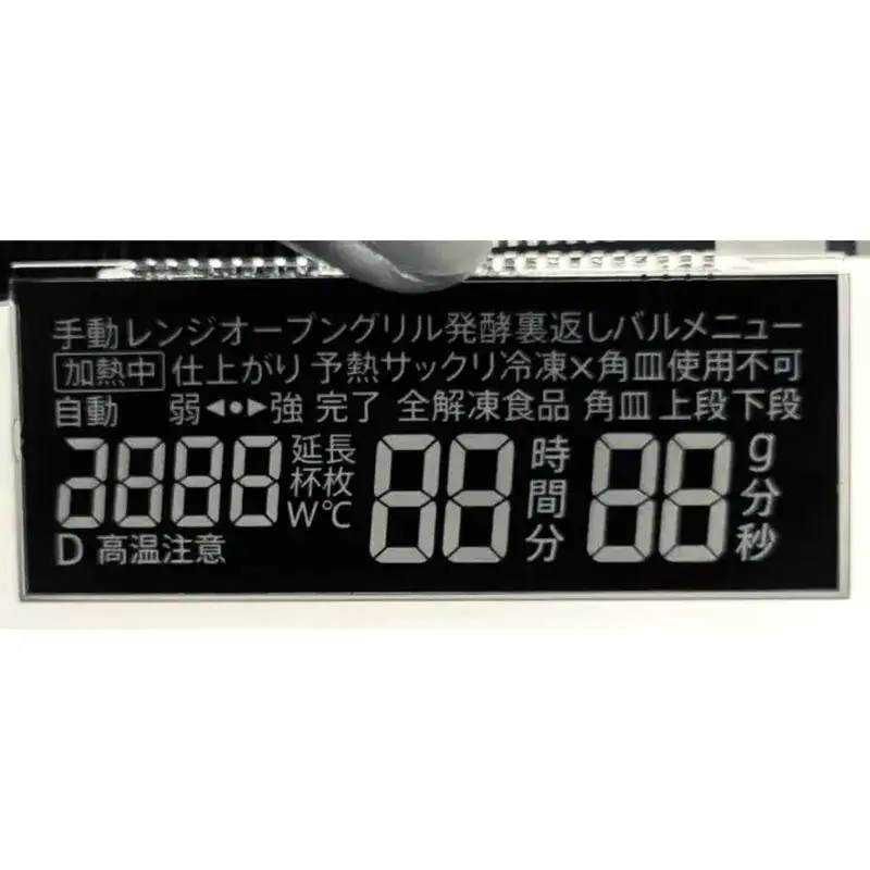 Is the VA Segment LCD Module the Best Choice for High-Contrast Industrial Displays